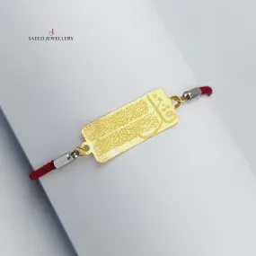 اسوارة خيط
