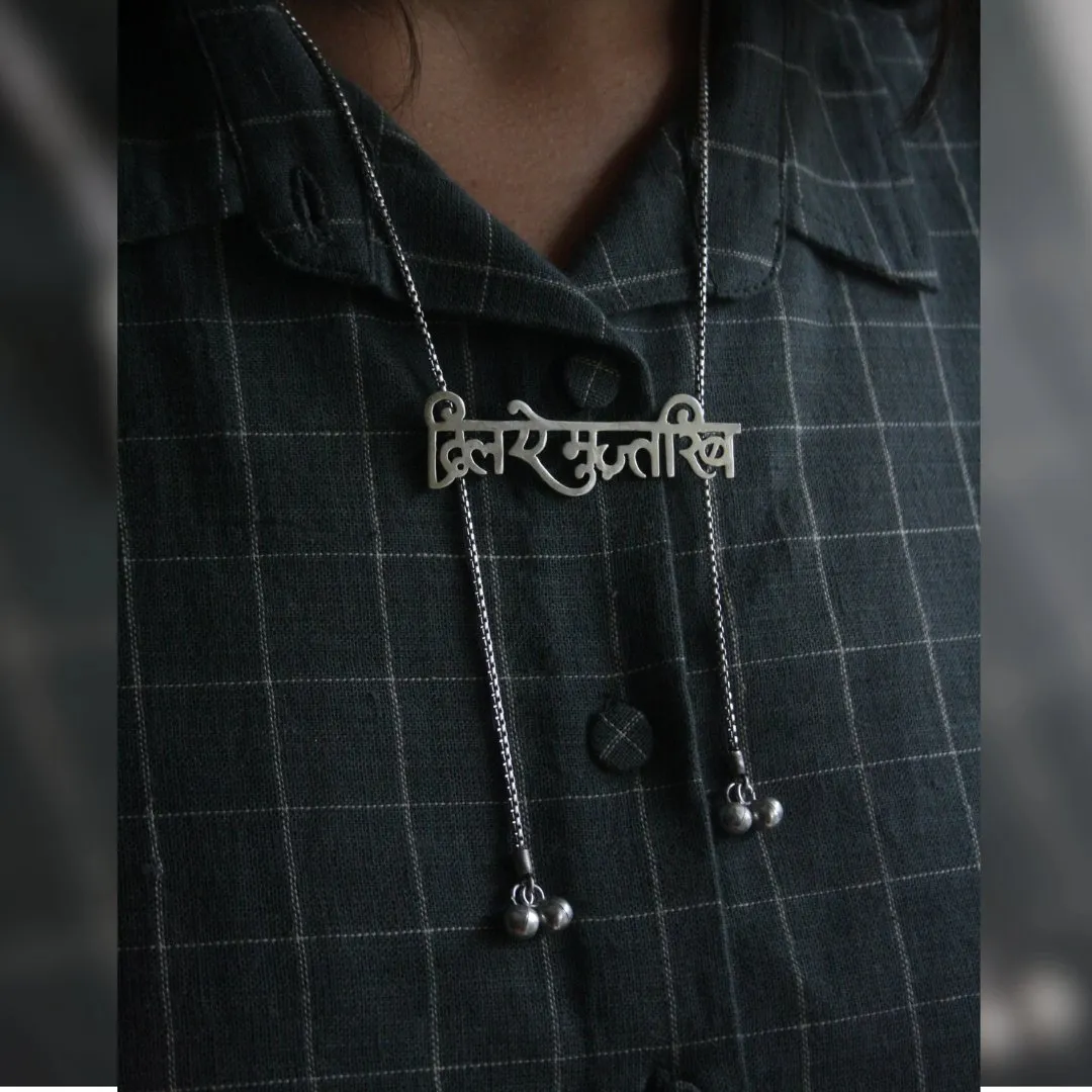 Dil -e- Nadaan - Gift Set