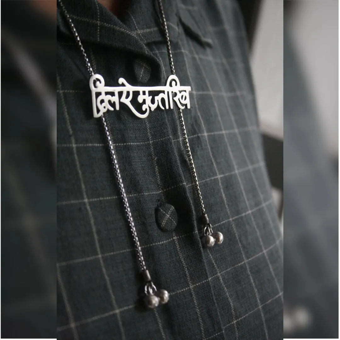 Dil -e- Nadaan - Gift Set