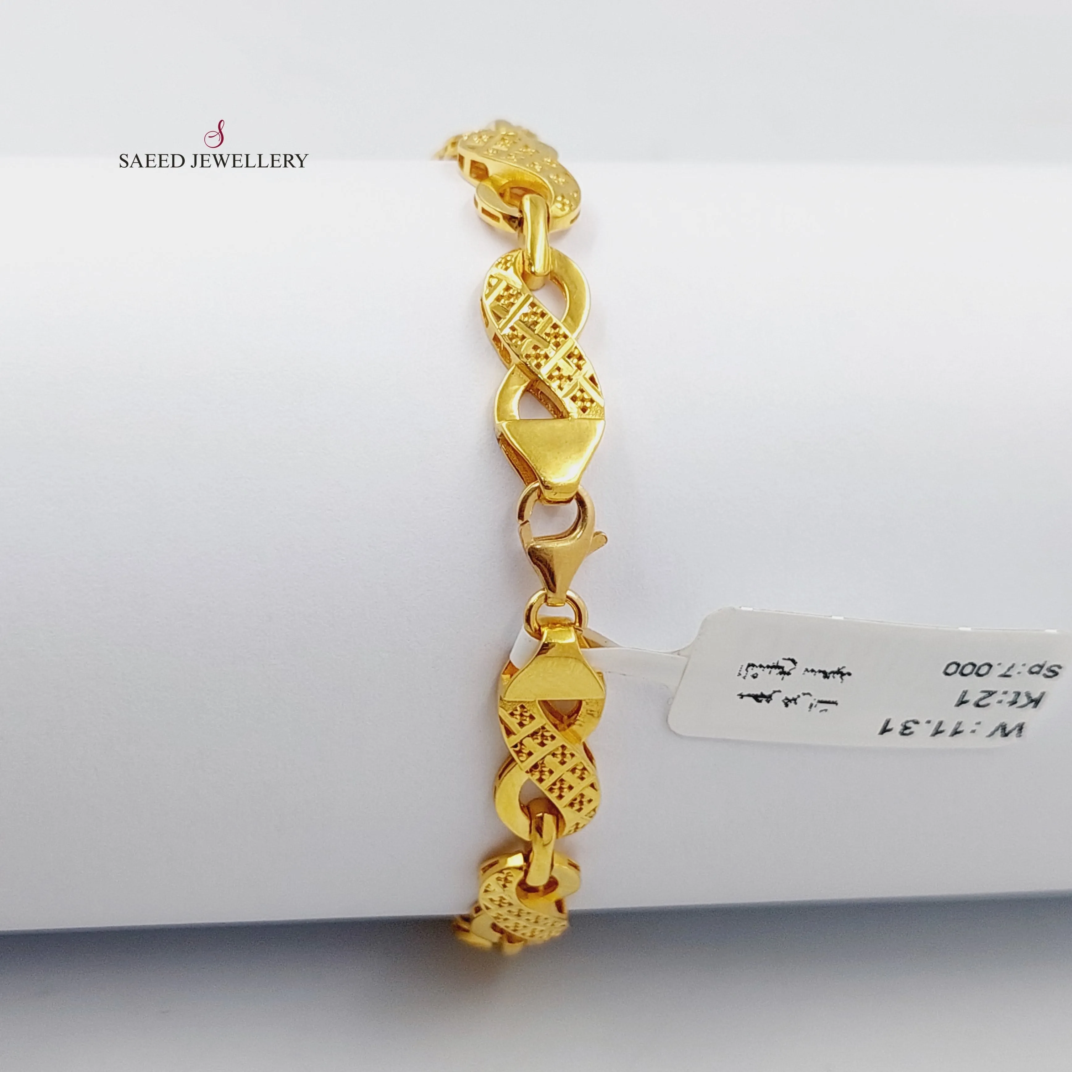 Engraved Infinite Bracelet